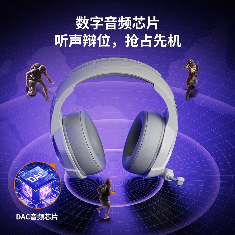 浦记G700游戏头戴式耳机USB头电竞有线开麦电脑手机平板吃鸡降噪