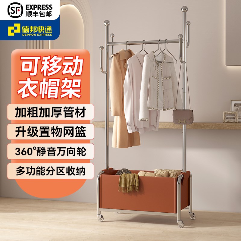 挂衣架落地立式不锈钢加厚轻奢衣帽架可移动收纳置物架家用晾衣架