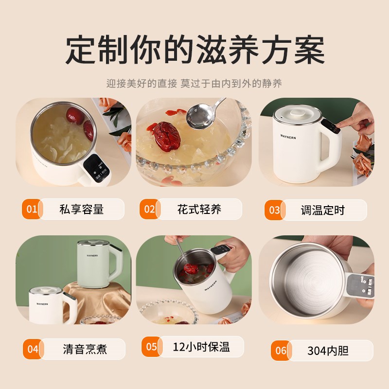 电热杯电煮杯煮面杯烧水杯旅行便携式小型煮粥电炖杯迷你加热牛奶