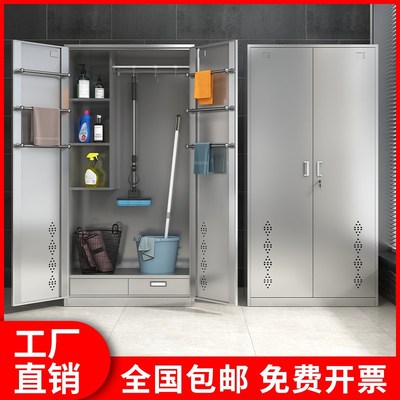 不锈钢卫生扫把柜保洁工具柜家用阳台清洁柜教室拖把柜扫帚收纳柜