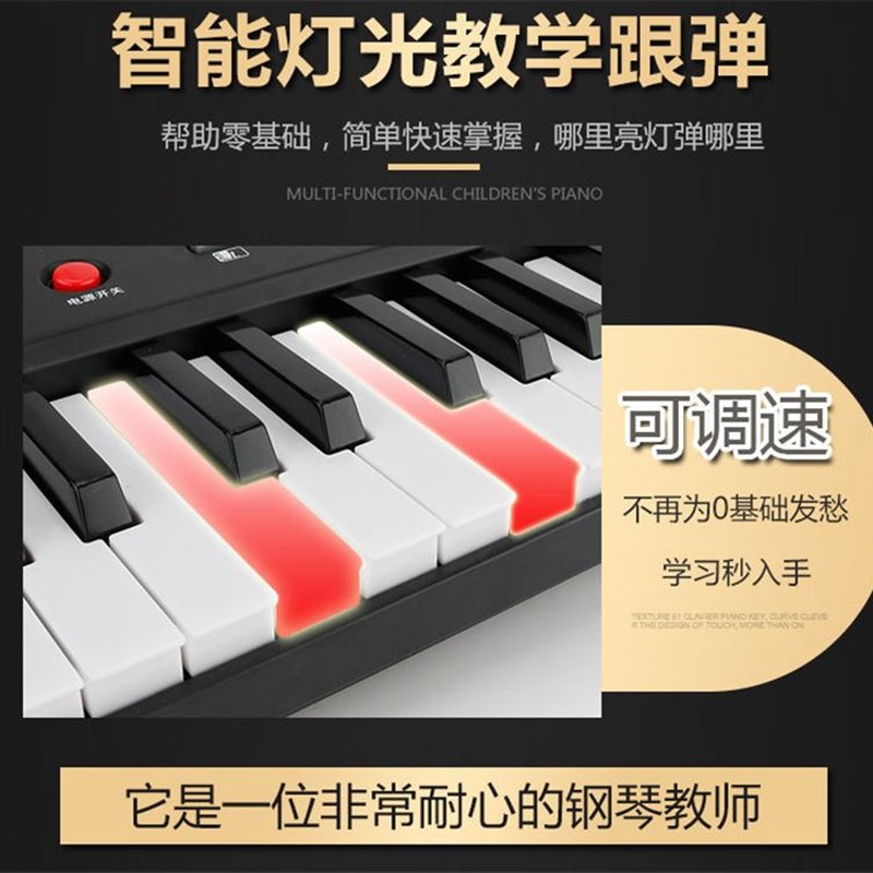 SuoYu多功能电子琴初学者儿童成年人入门61键幼师专业电钢乐器88