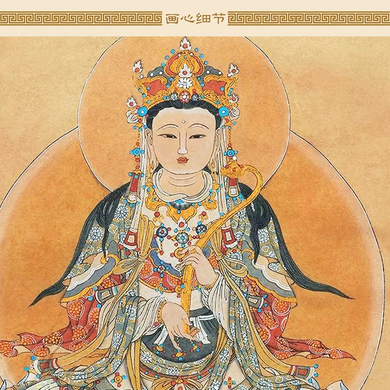 四大菩萨复古画像 地藏王观音文殊普贤菩萨佛像画 卷轴挂画装饰画