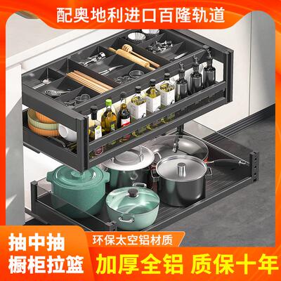百隆轨道拉篮厨房三层抽屉式碗架双层碗柜厨柜全铝抽中抽百隆轨道
