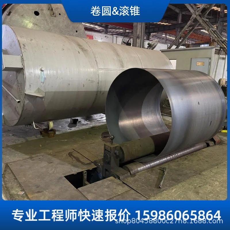 厚板卷圆加工 大口径不锈钢板滚圆中厚板卷筒碳钢铁板滚筒