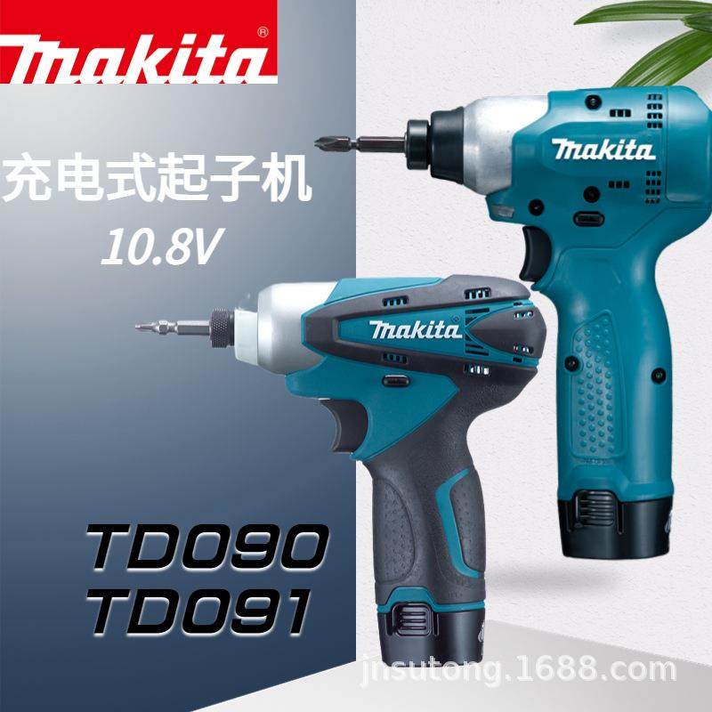 牧田充电式冲击起子机TD090DWE充电螺丝批TD091DWE