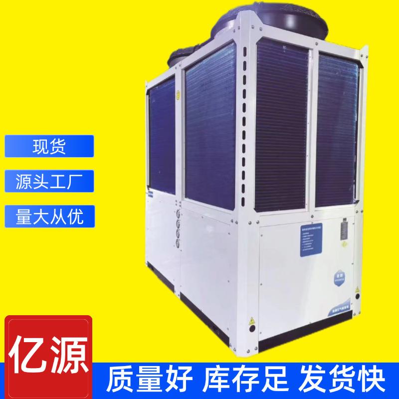 空气能取暖冷暖机水源家用冷暖两用大功率节电设备节能王热水器