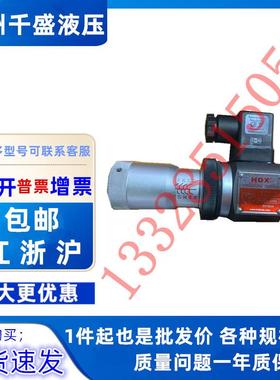 HDX海德信DNB压力继电器HDNA/DNB-040K/70K/150K/250K-22B JCS-02