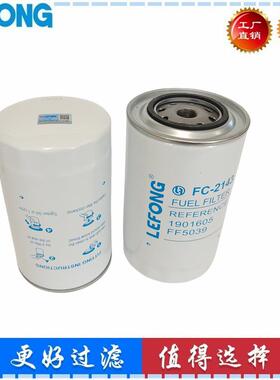 1822588C1 P551318 FF5269柴油发动机组柴油滤芯23523907 4521277