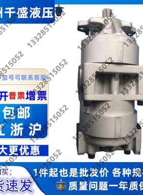 小松装载机齿轮油泵WA120-3-3T 705-11-33011/WA120-1 GD705A-4/5