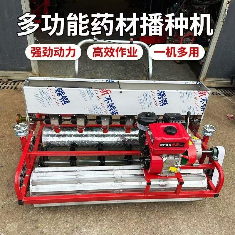 现货直发施肥播种一体机 十行汽油精播机 韩式小粒种子点播机
