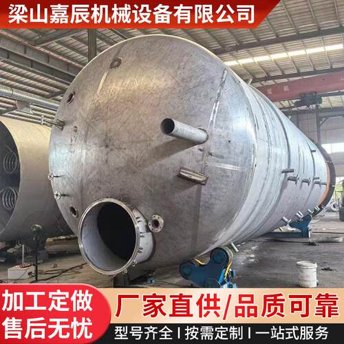 304不锈钢食品罐 304不锈钢氨水罐 60立方立式氨水储罐