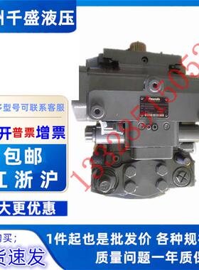 A4VG90HD1DT1/32L-NZF02F021L 泵 A4VG90EP2D1/32R-NSF02F001DH-S