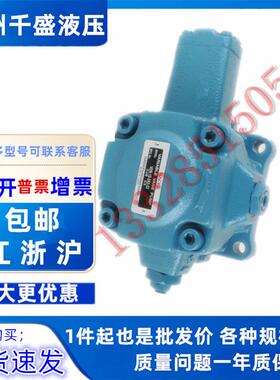 NACHI不二越液压油泵VDR-11A-1B2-1B2/VDR-2B-1A3-13变量柱塞泵