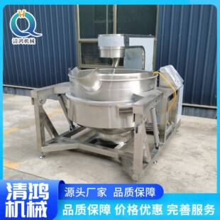 全自动火锅底料搅拌炒锅红油底料炒制设备定制番茄酱辣椒酱炒锅