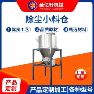 除尘小料仓搅拌机304拌料机种子包小型家用养殖场饲料颗粒混合拌