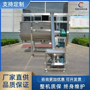 卧式 混合机不锈钢干粉搅拌机 搅拌机巧克力粉螺带混合机香精卧式