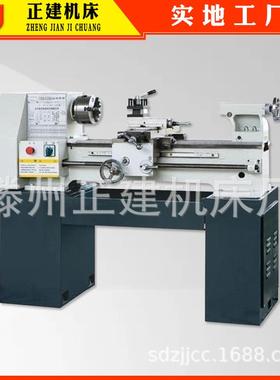 工厂小型车床CQ6128车床金属切削加工家用微型卧式车床现货c6128