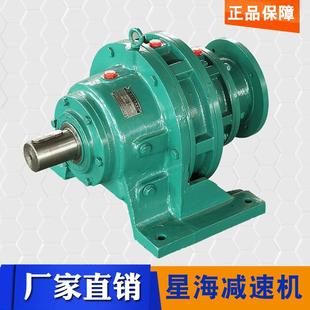 供应摆线针轮减速机钢制BWED卧式 行星减速机小型变速电动减速机