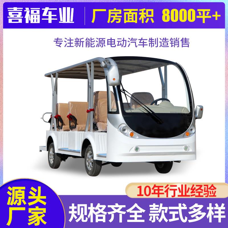 敞篷电动观光车动植物园载客摆渡车民宿度假村游客观光车