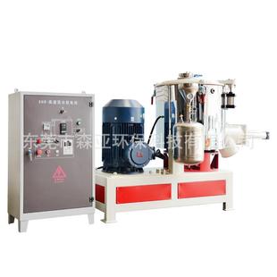 高速混合机色粉搅拌机液体喷雾罐配套混合机现货 东莞