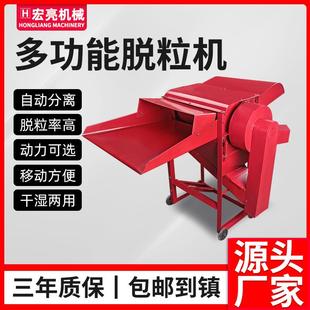 水稻多功能脱粒机黄豆高梁谷子豆油菜籽脱壳脱籽机小麦脱粒机