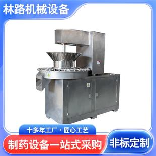 QZJ 350药品食品添加剂旋转制粒机不锈钢实验室旋转颗粒机