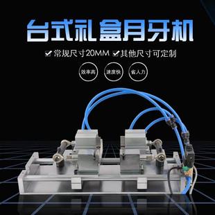 厂家直供双指甲扣机半圆冲孔机礼盒月牙机异形孔非标包装 设备