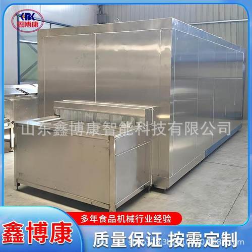 蛋挞皮隧道速冻机带鱼鸡翅隧道式速冻机鳝鱼液氮隧道式速冻机