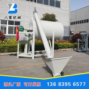 1吨腻子粉搅拌机干粉混合机塑粉搅拌机石膏干粉搅拌机多种大小