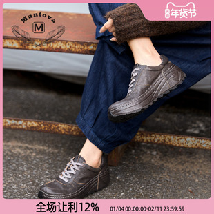 Mantova曼托瓦秋冬老爹鞋手工马皮鞋厚底防滑耐磨运动鞋真皮女鞋