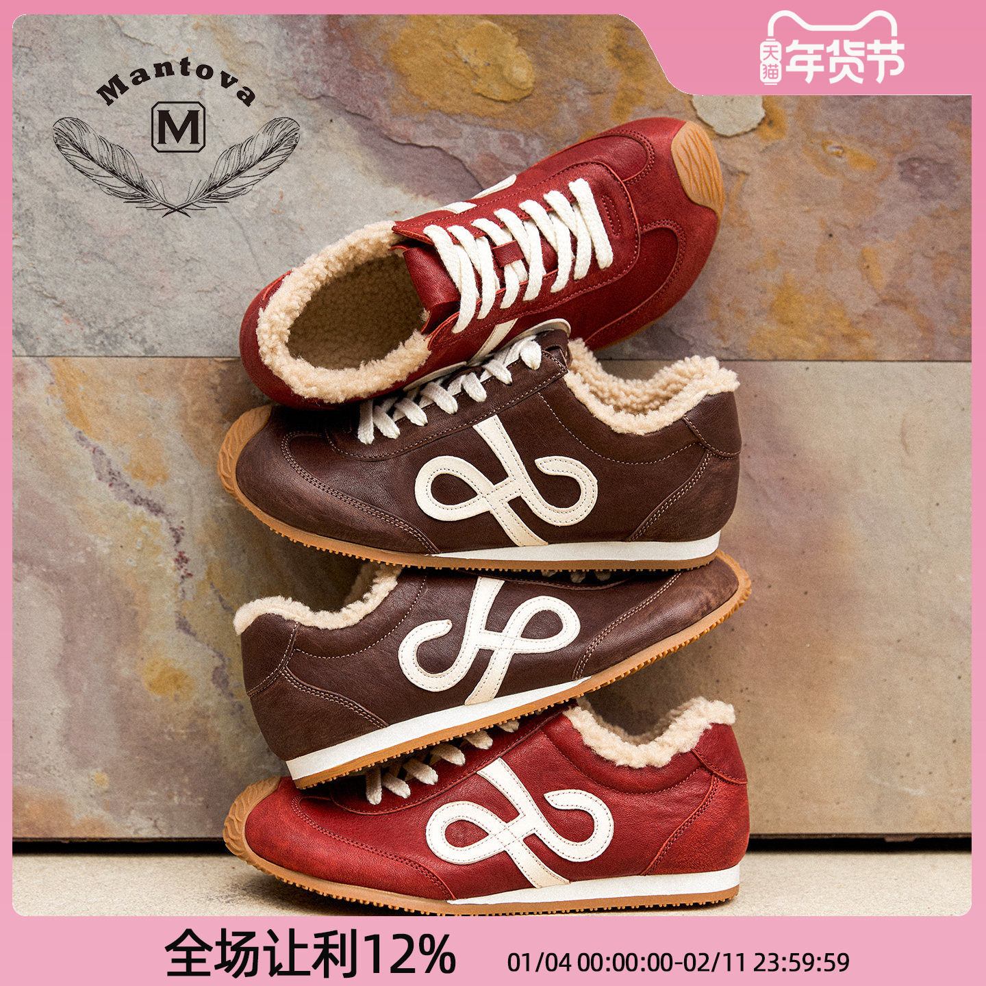 Mantova曼托瓦马皮加绒德训鞋手工鞋复古刺绣百搭系带圆头单鞋女,女鞋,德训鞋,淘宝优惠券,粉丝福利购,淘宝优惠卷