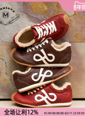 Mantova曼托瓦马皮加绒德训鞋手工鞋复古刺绣百搭系带圆头单鞋女