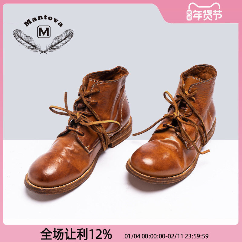 Mantova曼托瓦真皮手工鞋马丁靴女靴复古短靴高帮平底系带马皮靴,女鞋,马丁靴,淘宝优惠券,粉丝福利购,淘宝优惠卷