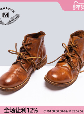 Mantova曼托瓦真皮手工鞋马丁靴女靴复古短靴高帮平底系带马皮靴