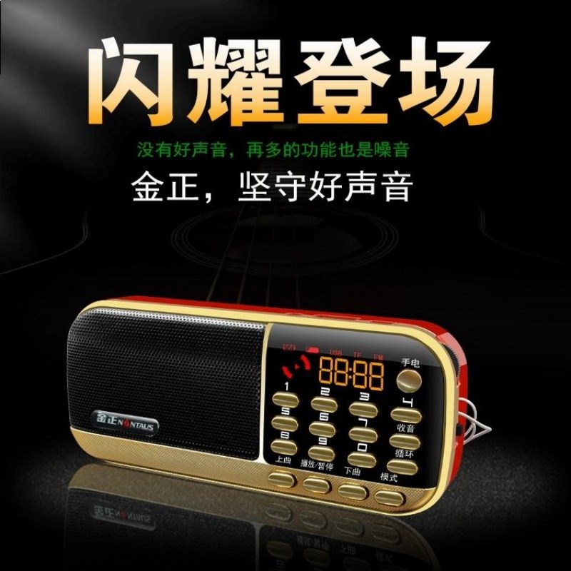 老人便携式随身听豫剧戏曲评书听书专用插卡唱戏机播放器小收音机