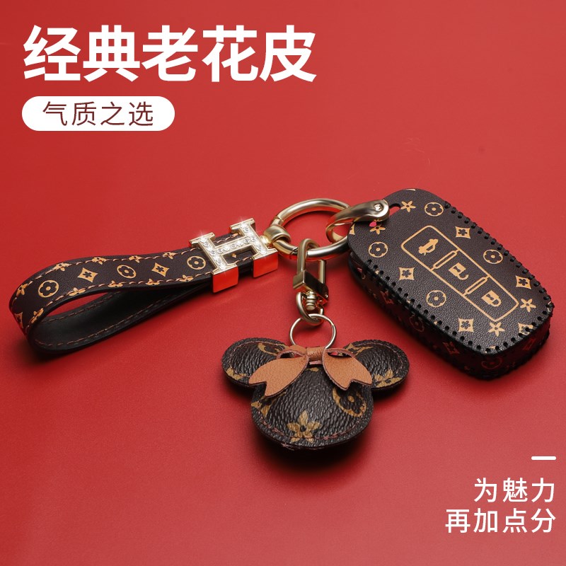 海马s5钥匙套m5福美来F5m3爱尚EV壳m6青春版M8包S7扣E3/F7/V70女