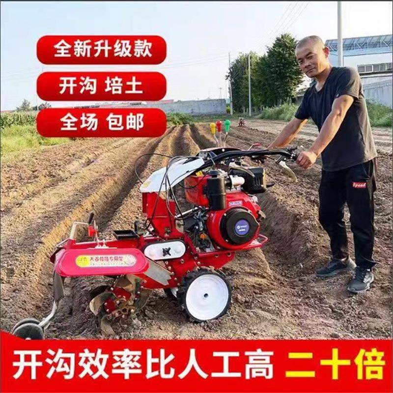 多用途田园管理机大葱种植开沟培土机蔬菜基地起垄机