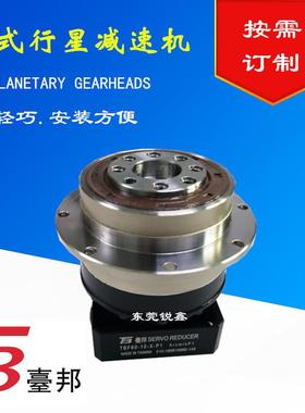 盘式行星减速机斜齿减速器TBF60/64-10-P2PLH60