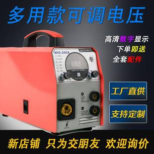 200V便携家用 美规有气无气二保焊机MIG200多功能可变电压110V