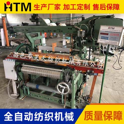 山东织布机厂家多功能纺织机械设备编织机生产厂家
