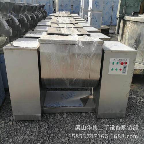 厂家供应二*手混合机二*手槽型混合机二*手桨叶式混合机