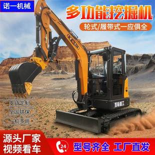 挖掘机微型多功能家用挖土机改装 厂家出口轮式 两头忙挖土抓木机