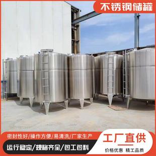 5吨液体工业储罐电动反应釜 出售不锈钢搅拌机搅拌罐电加热1