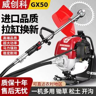家用四冲程多功能农用开荒打草松土除草收割神器 汽油割草机背负式