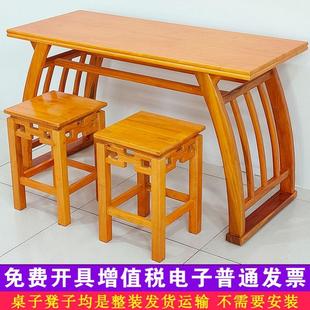 国学课桌 培训桌椅马鞍桌椅 实木 书法桌仿古学习桌双人书画桌中式