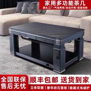 取暖桌茶几电暖桌电暖炉烤火桌家用火锅烤火炉电炉升降长方形桌子
