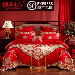 100s支全棉贡缎提花婚庆四件套龙凤刺绣结婚长绒棉床上用品 新中式