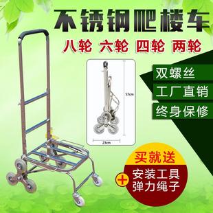 不锈钢行李车折叠爬楼梯拉货手拉车爬楼梯手拉车便携拉杆车小拉车