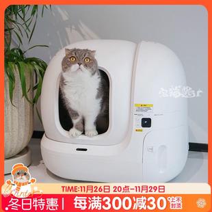 宅猫酱小佩自动猫砂盆智能猫厕所MAX2大号全封闭自动铲屎宠物用品