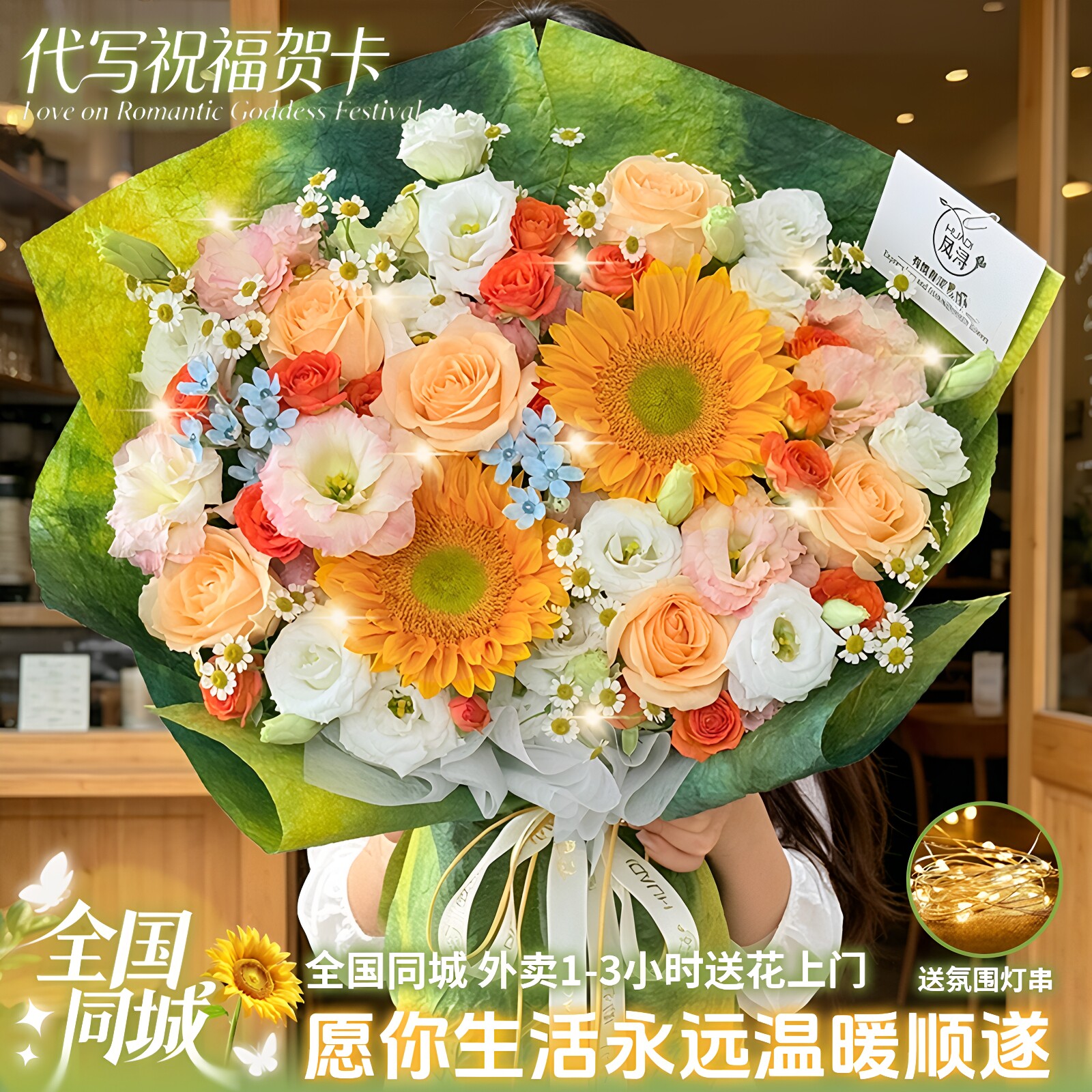 向日葵花束送女友鲜花速递